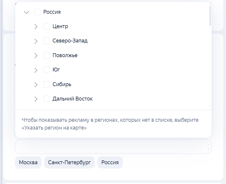 ГЕО