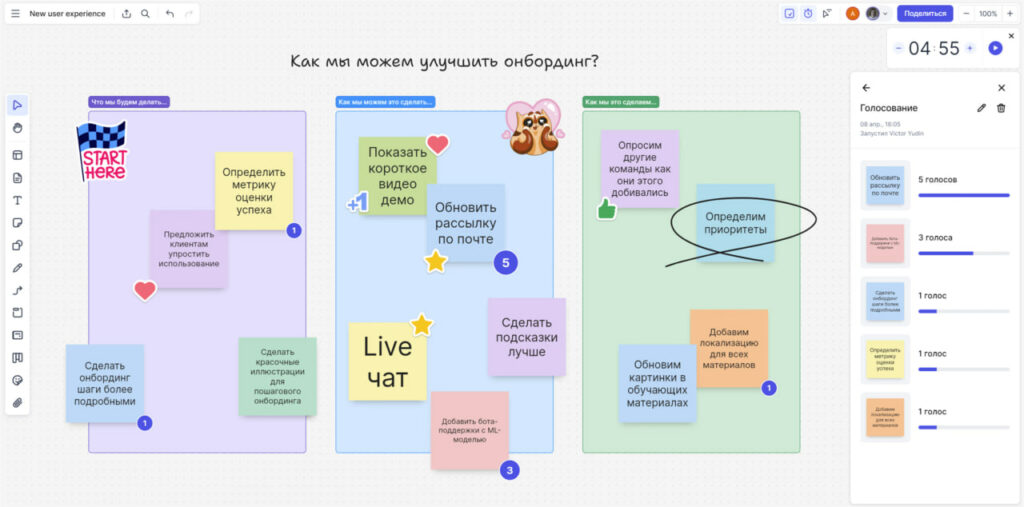 интерфейс сервиса холст 