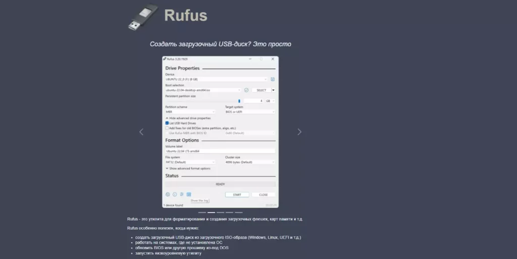rufus