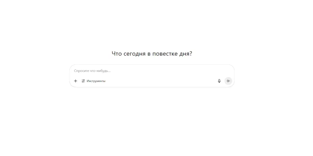 ChatGPT