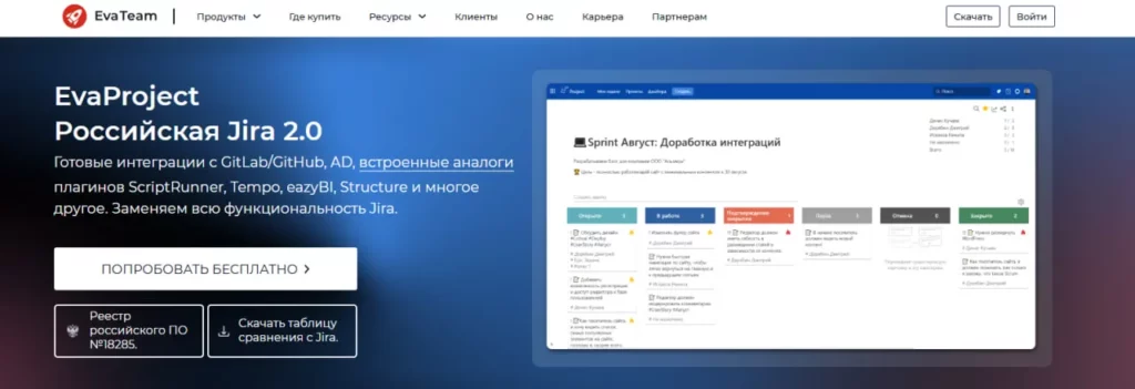 EvaProject