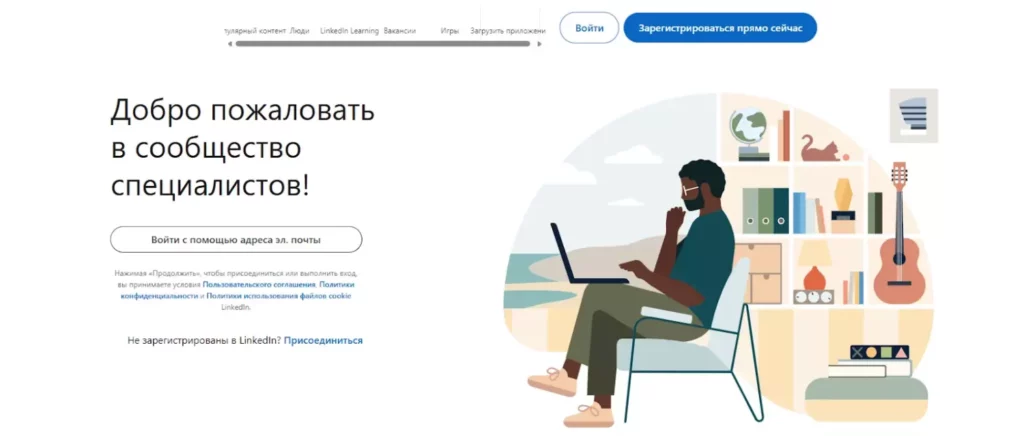 LinkedIn
