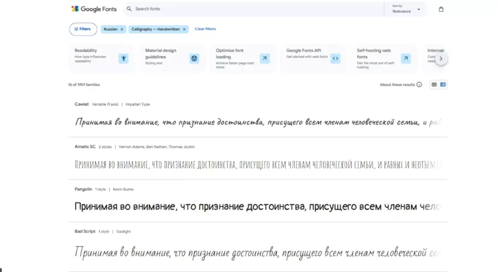 fonts.google.