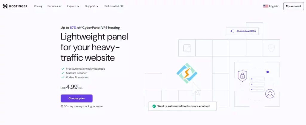 CyberPanel 