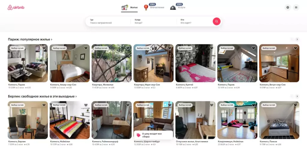 Airbnb