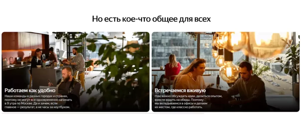 яндекс гибрид