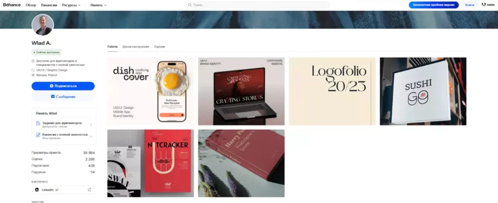 Портфолио дизайнера.