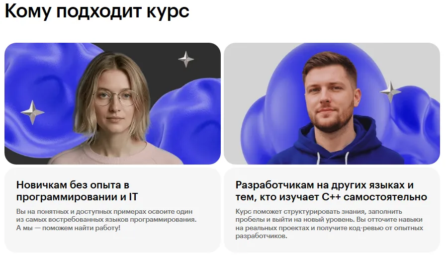 курс Skillbox
