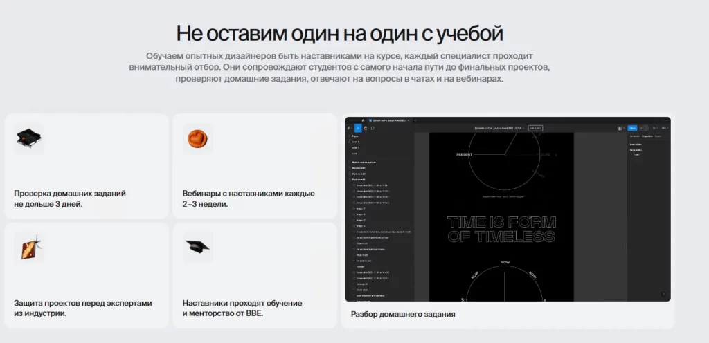 разбор домашек
