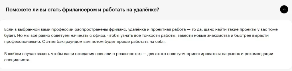 скиллбокс ответы на вопросы
