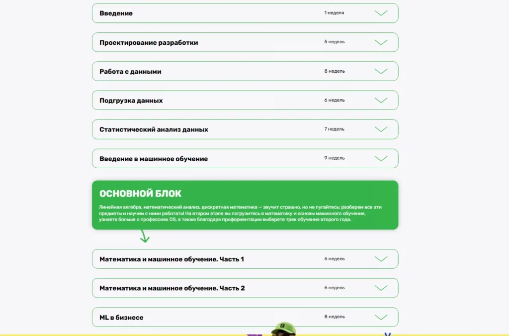программа скиллфектори