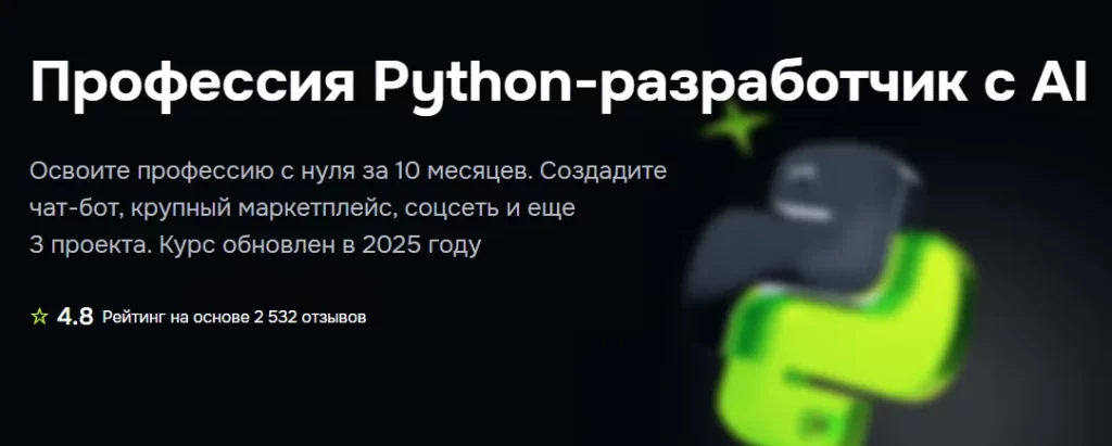 GeekBrains курс