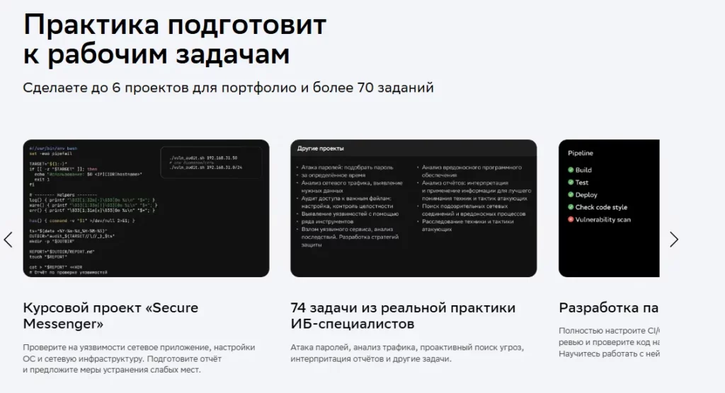 нетология портфолио