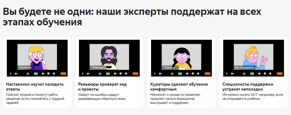 практикум эксперты