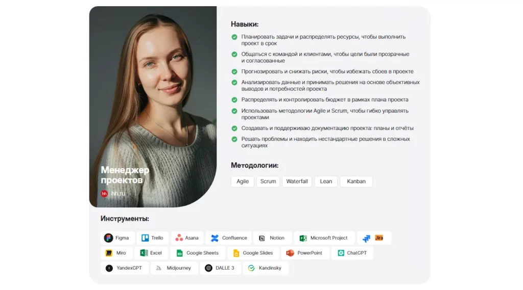 эдюсон инструменты