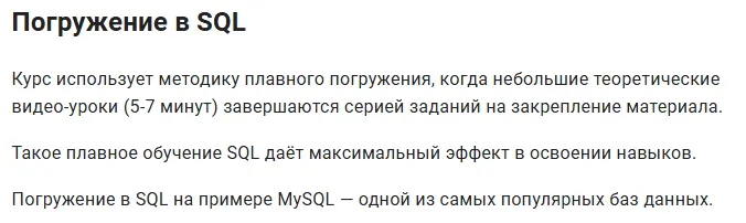 курс степик 