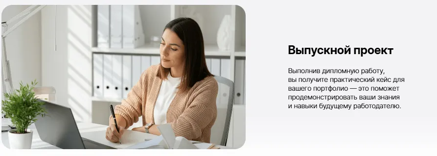 Eduson проект