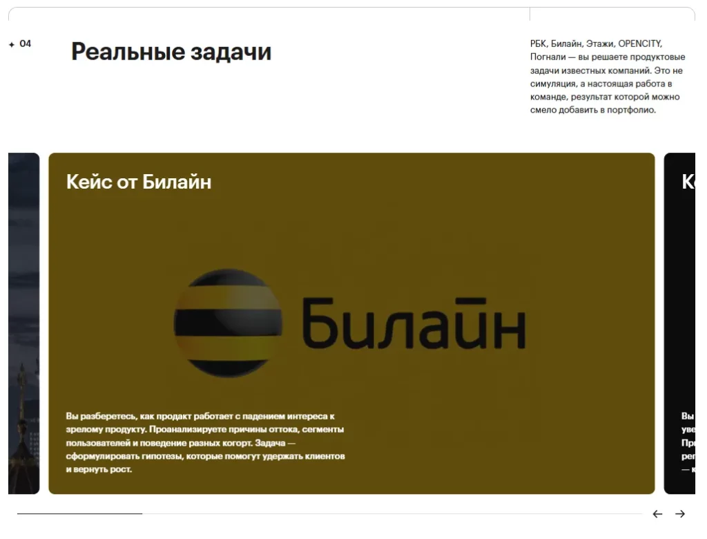 кейс продуктстар