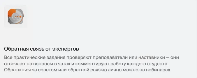 BBE кураторы