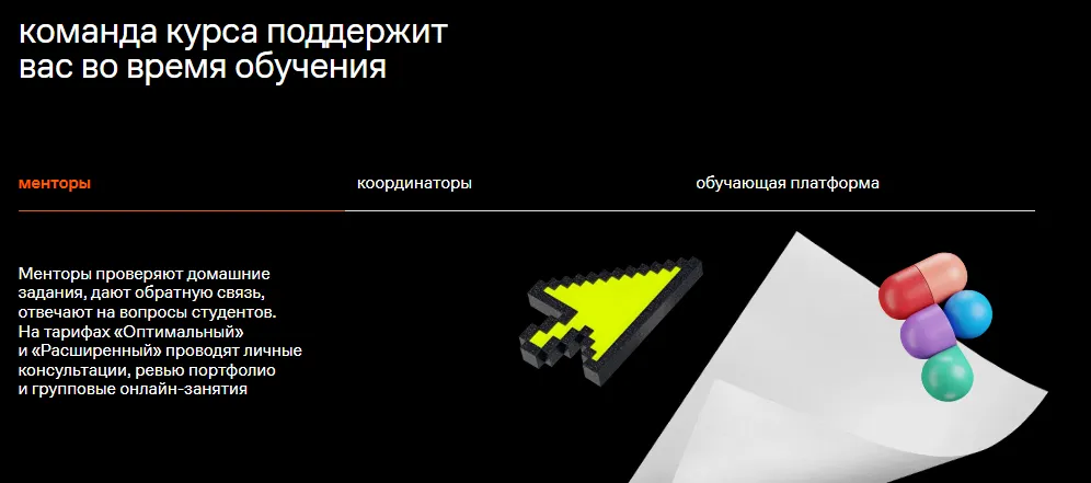 эксперты Contented