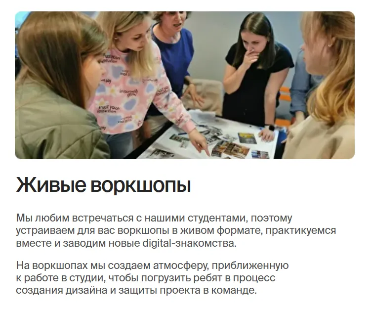 mda воркшопы