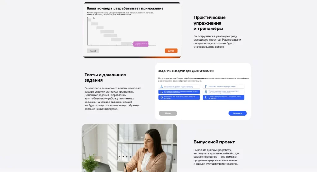 тренажер и тесты эдюсон