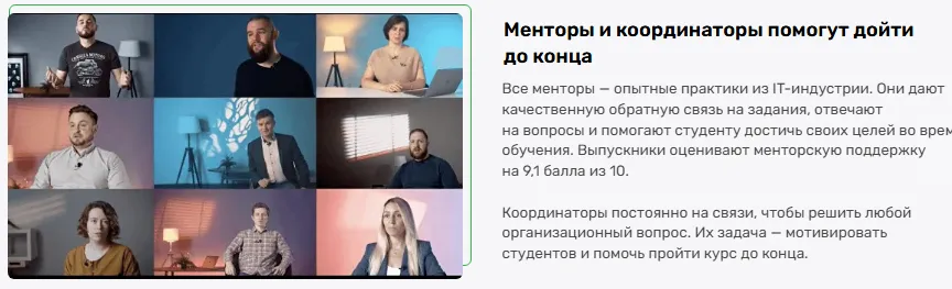 менторы скиллфектори