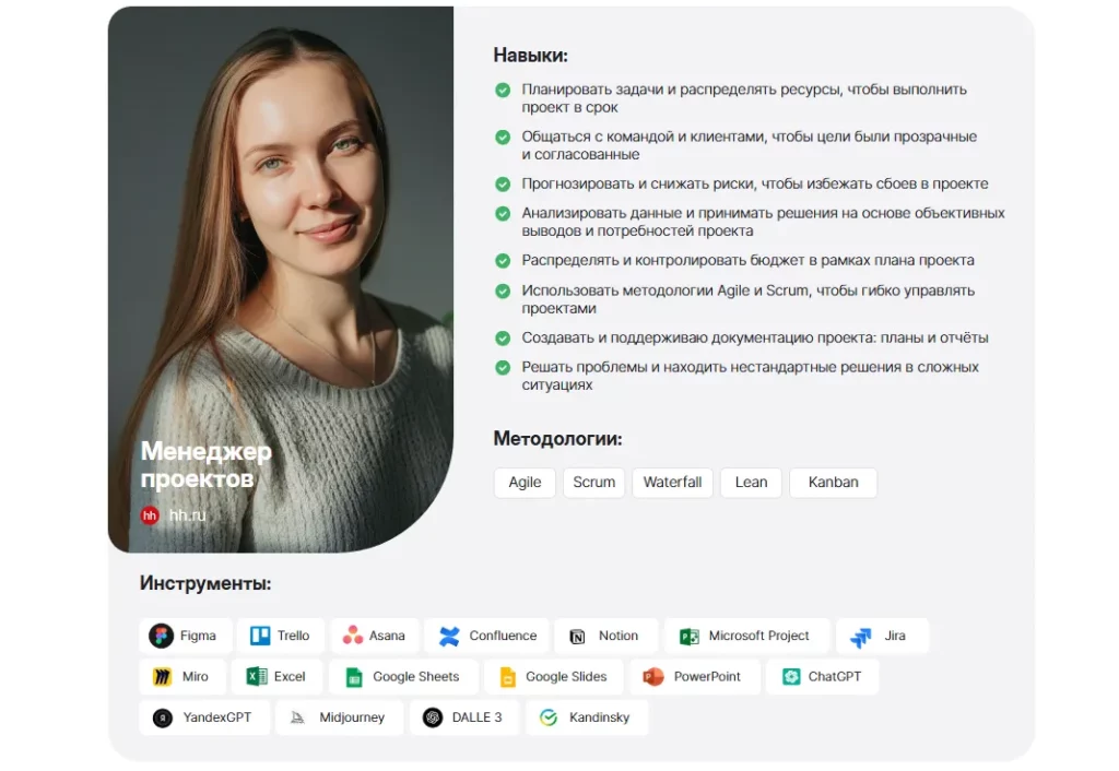 Eduson навыки 