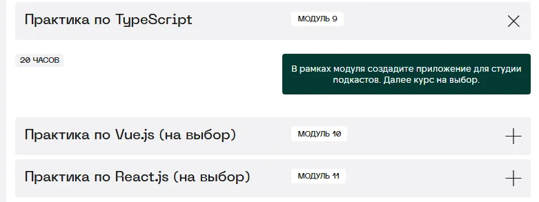 SkillFactory практика