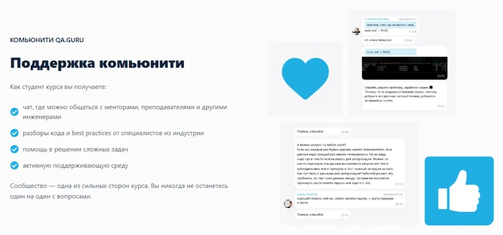 JavaRush тренажер
