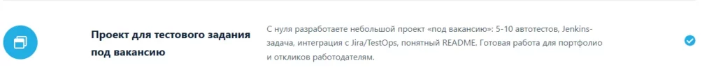 QA.GURU проект