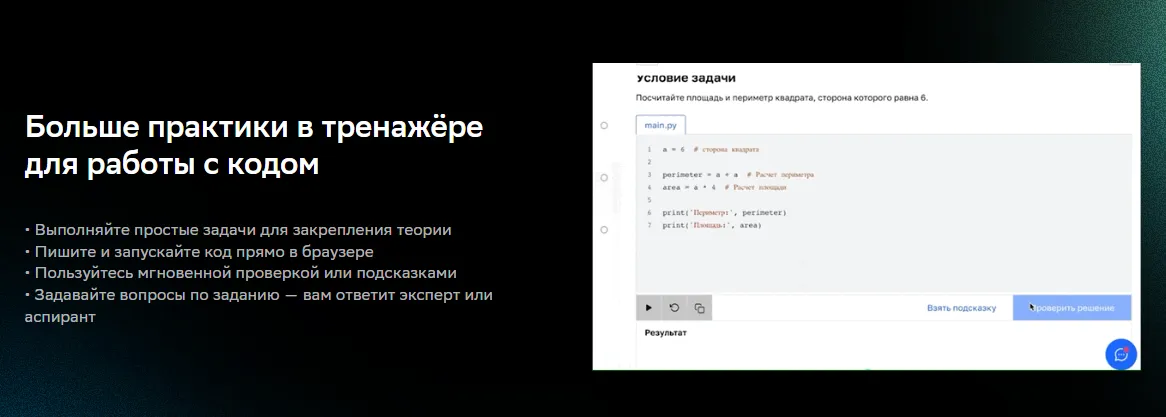Скиллфэктори тарифы