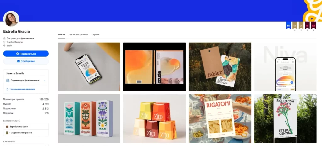 Behance профиль