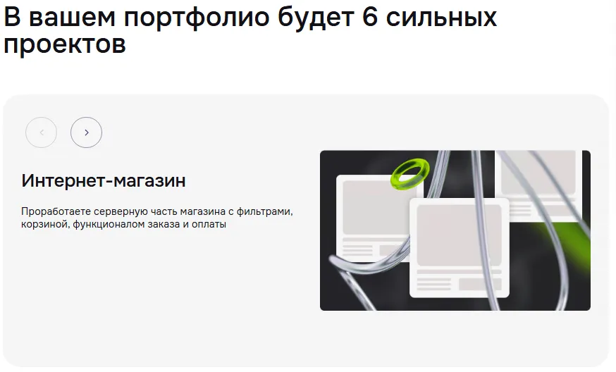GB проекты