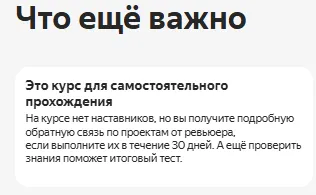 практикум ревьюверы