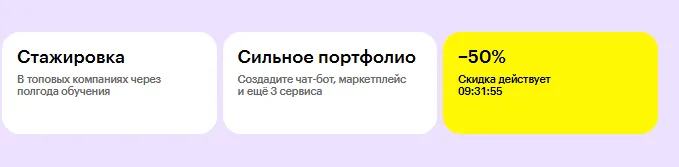 продающие слоганы школ