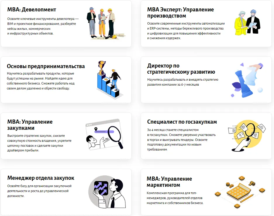Eduson курсы