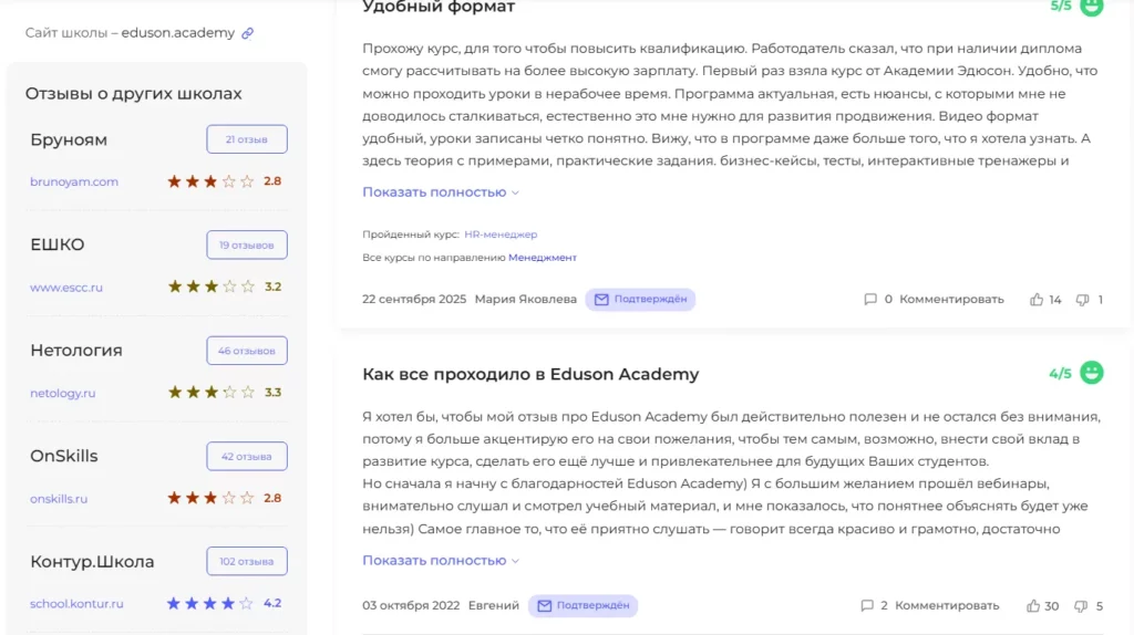 Kurshub отзывы 