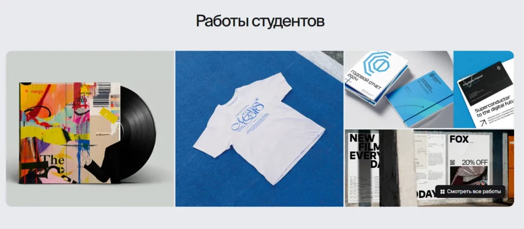  ВВЕ работы студентов