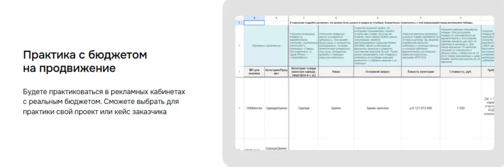 GeekBrains практика
