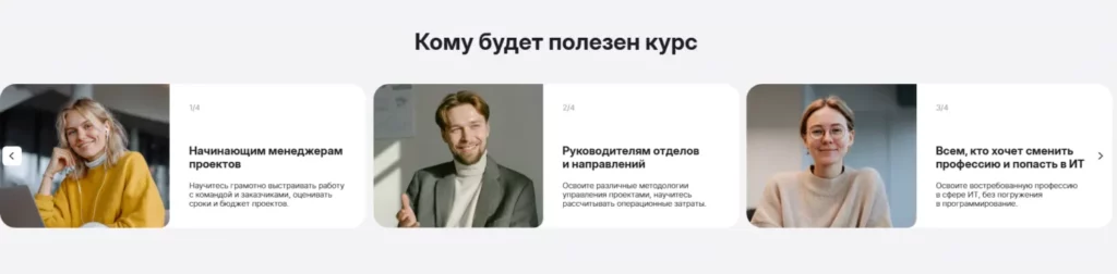 кому будет полезен курс 