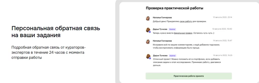 GB куратор
