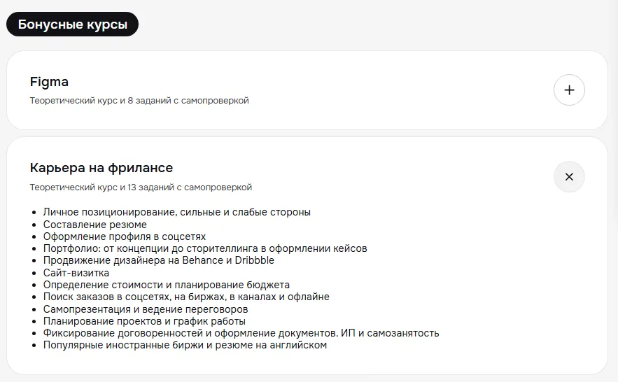 GB фриланс
