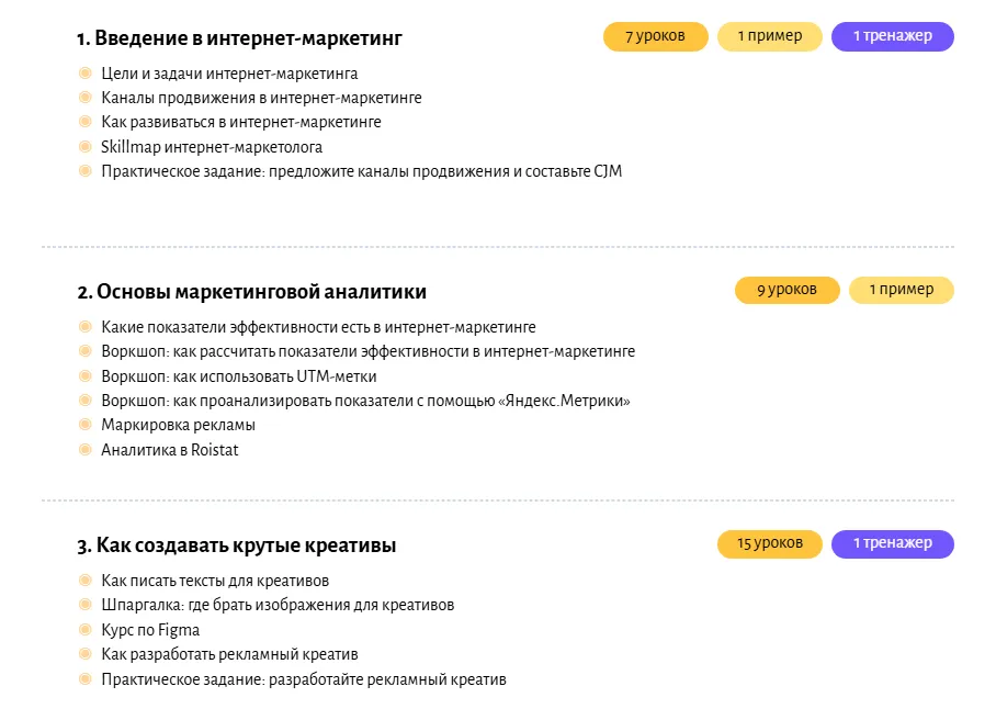Эдюсон тренажеры