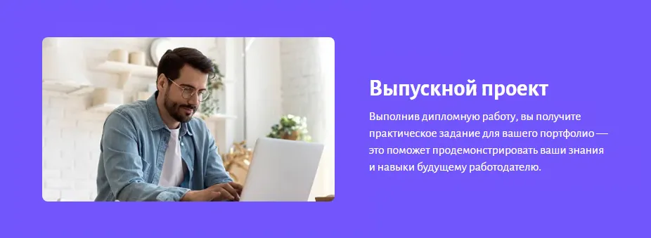 эдюсон проекты