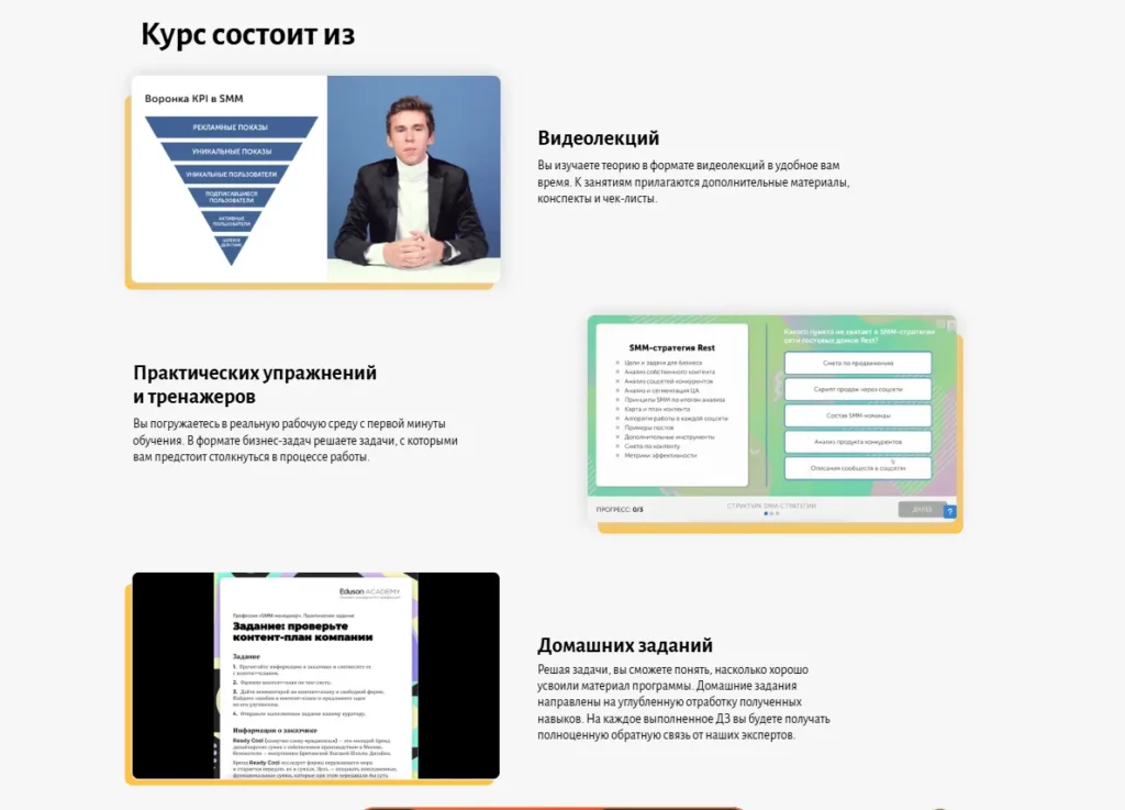 среднестатистический курс