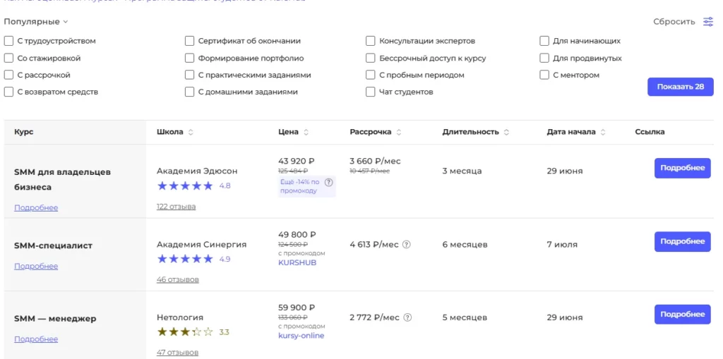 каталог KursHub