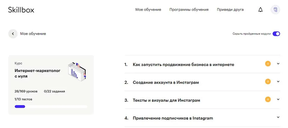 личный кабинет