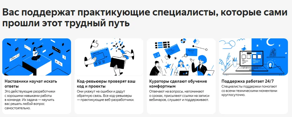 наставники и код-ревьюеры